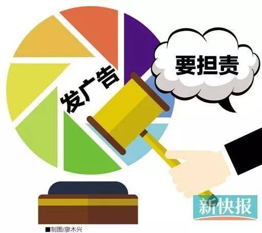 朋友圈信息發(fā)布新規(guī) 互聯(lián)網(wǎng)銷售違規(guī)內(nèi)容最高罰款十萬