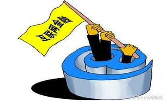 保險巨頭競逐互聯網金融 互聯網銷售時代全面開啟