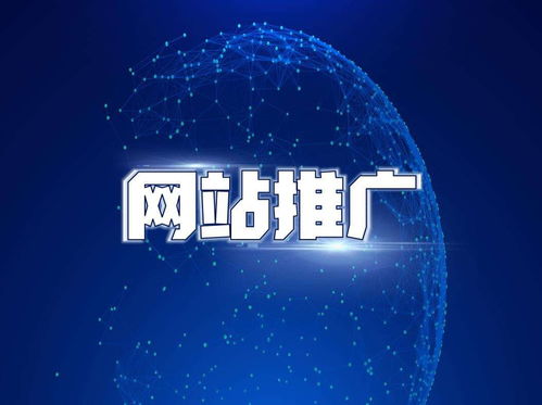 巴彥淖爾企業(yè)管理咨詢網(wǎng)絡(luò)媒體推廣價(jià)格解析與策略